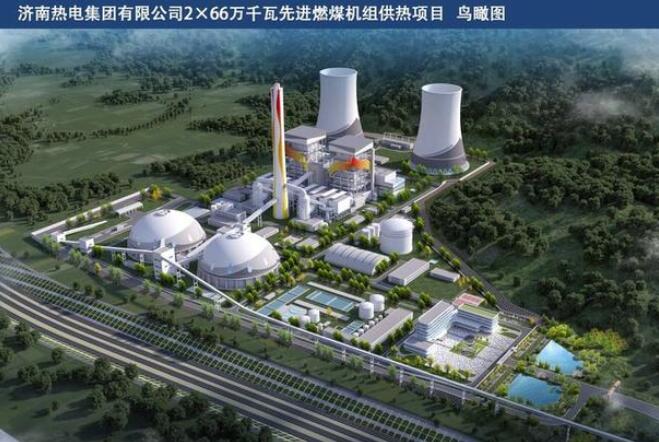 2026年濟(jì)南將增加約1億平方米供熱，基本替代城區(qū)燃煤熱源