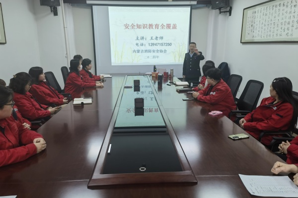 內(nèi)蒙古電力集團(tuán)烏海千里山供電公司消防培訓(xùn)，筑牢安全“防火墻”