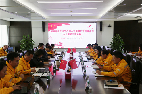 華潤電力徐州公司大興調(diào)查研究之風(fēng)，主題教育取得實(shí)實(shí)在在成效