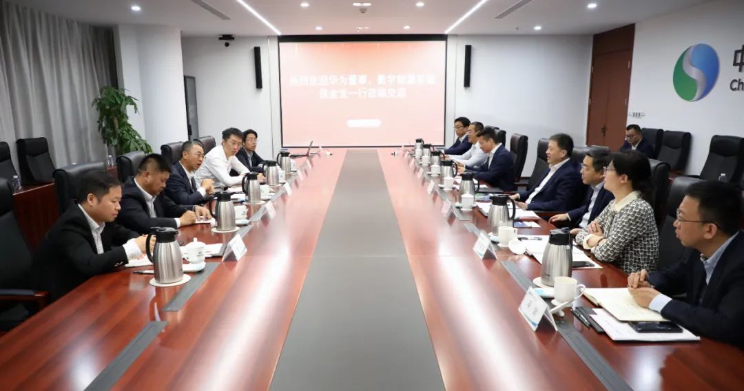 華為數(shù)字能源總裁侯金龍拜會(huì)中國電氣裝備黨委副書記、總經(jīng)理周群