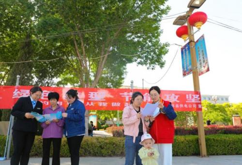 國網慶陽供電公司攜手節(jié)能低碳 共創(chuàng)碧水藍天