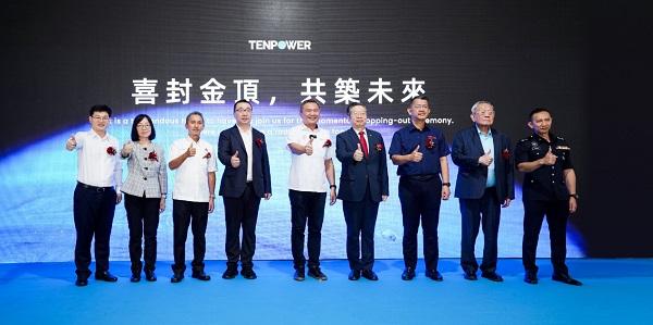 年產(chǎn)4億顆，天鵬電源馬來(lái)西亞工廠(chǎng)封頂