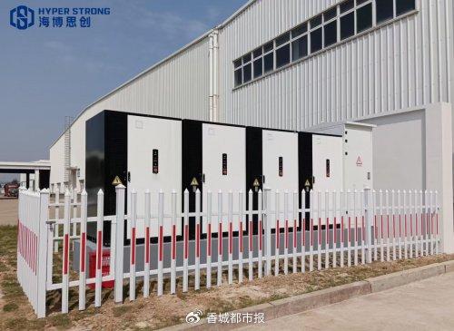 吉利汽車臨海儲能項目成功并網(wǎng)，海博思創(chuàng)提供系統(tǒng)解決方案