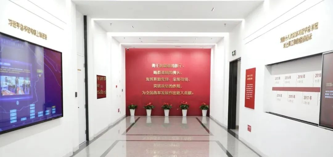 中國電氣裝備黨委領(lǐng)導(dǎo)班子成員赴上海市全面從嚴(yán)治黨警示教育基地開展學(xué)習(xí)教育