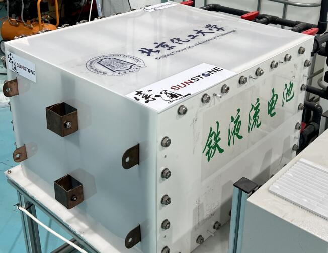 索通發(fā)展：5kW級(jí)鐵系液流電池投入測(cè)試，新型儲(chǔ)能技術(shù)潛力無(wú)限