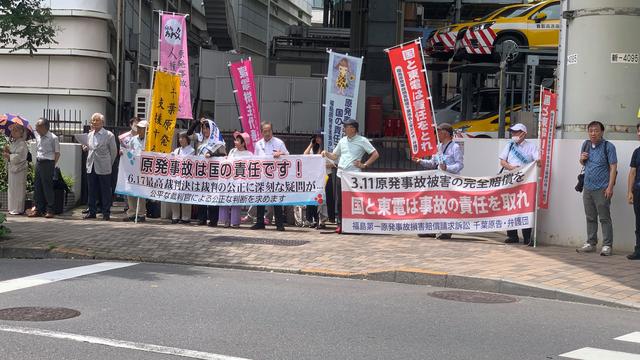 日本高法曾判福島核事故政府無責(zé)，兩年后民眾抗議