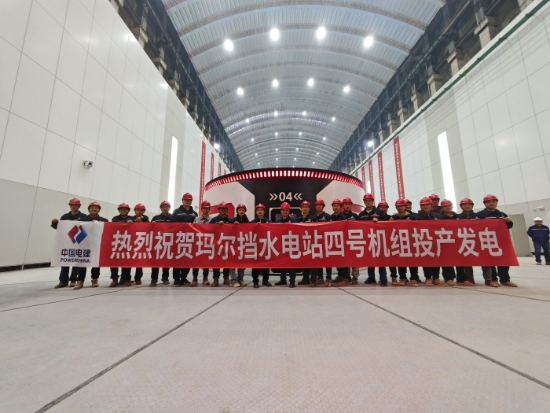 青?，敔枔跛娬?號機組投產(chǎn)發(fā)電
