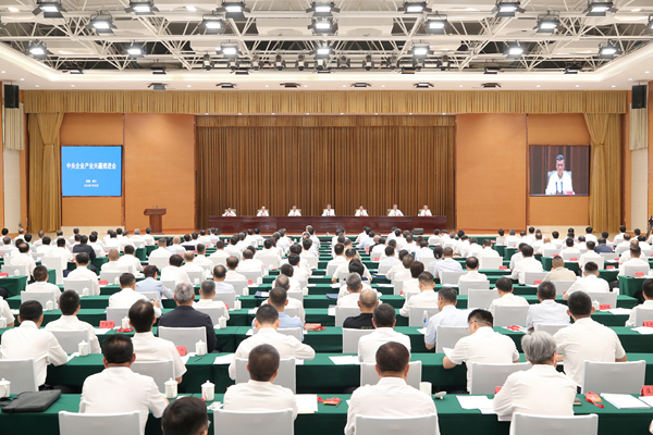 華電集團黨組書記、董事長江毅出席中央企業(yè)產(chǎn)業(yè)興疆推進會并發(fā)言