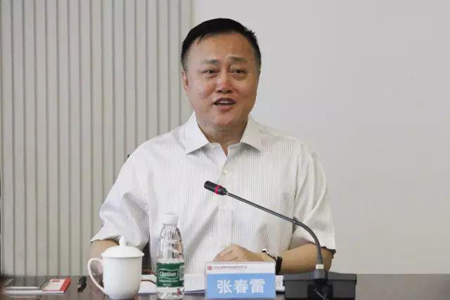 大唐黑龍江發(fā)電公司原黨組書記、總經(jīng)理張春雷被查