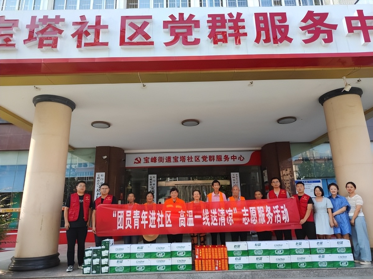 陜煤石電：團員青年進社區(qū)，高溫一線送清涼