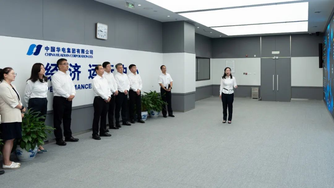 華電集團黨組書記、董事長江毅赴華電財務(wù)公司調(diào)研