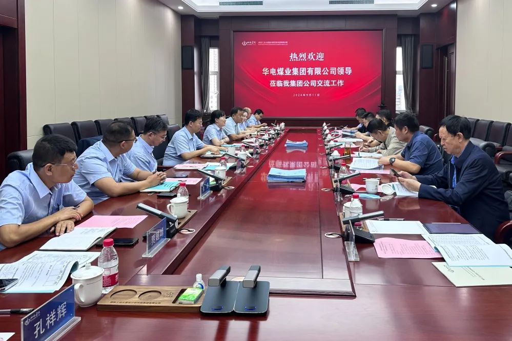 華電煤業(yè)總經理、黨委副書記王瑞到煤炭工業(yè)太原設計研究院和太原理工大學調研交流