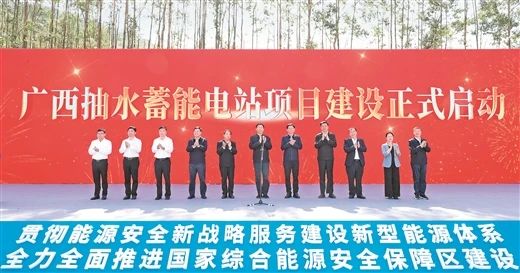 6座抽水蓄能電站啟動(dòng)建設(shè)，中國能建勘察設(shè)計(jì)5座!