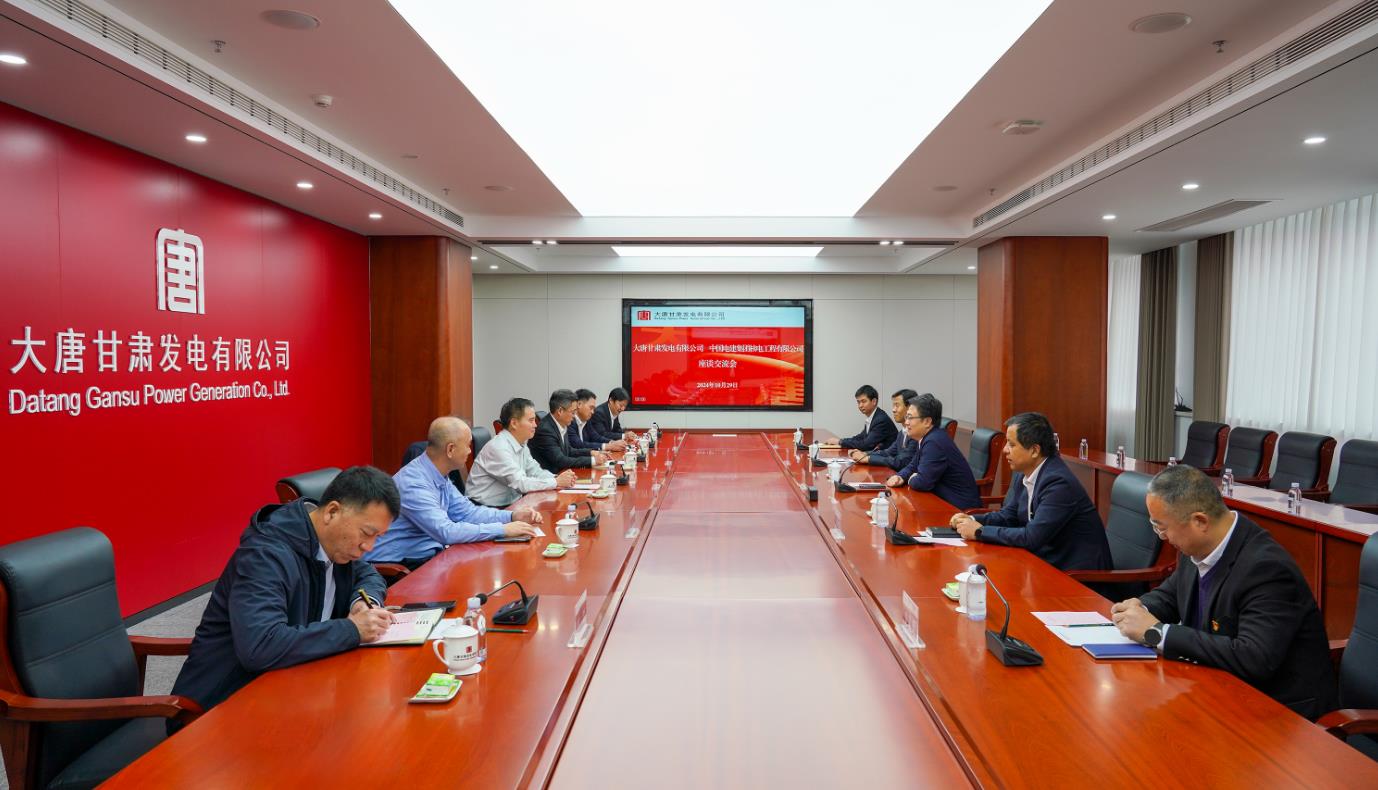 大唐甘肅公司黨委書記、董事長王國金會(huì)見中電建核電公司黨委書記、董事長岳增智