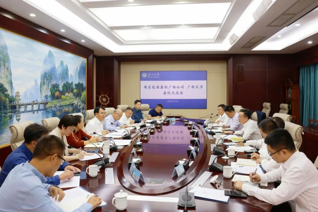 國(guó)家能源集團(tuán)廣西公司黨委書記、董事長(zhǎng)李富軍拜會(huì)廣西大學(xué)黨委書記李國(guó)忠