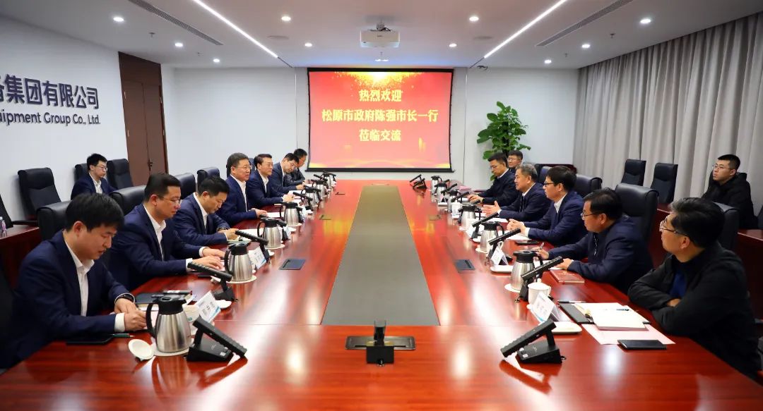 中國(guó)電氣裝備黨委書記、董事長(zhǎng)李洪鳳會(huì)見(jiàn)松原市委副書記、市長(zhǎng)陳強(qiáng)