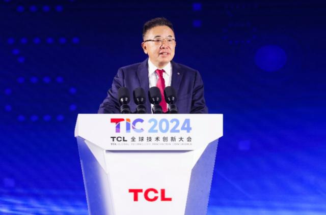 2024TCL全球技術(shù)創(chuàng)新大會(huì)舉辦，發(fā)布全領(lǐng)域全場(chǎng)景AI應(yīng)用等創(chuàng)新成果