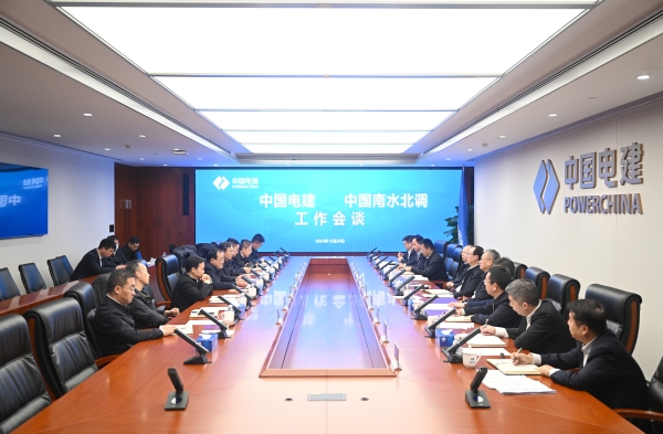 中國電建黨委書記、董事長丁焰章王斌與中國南水北調(diào)集團(tuán)汪安南孫志禹會談