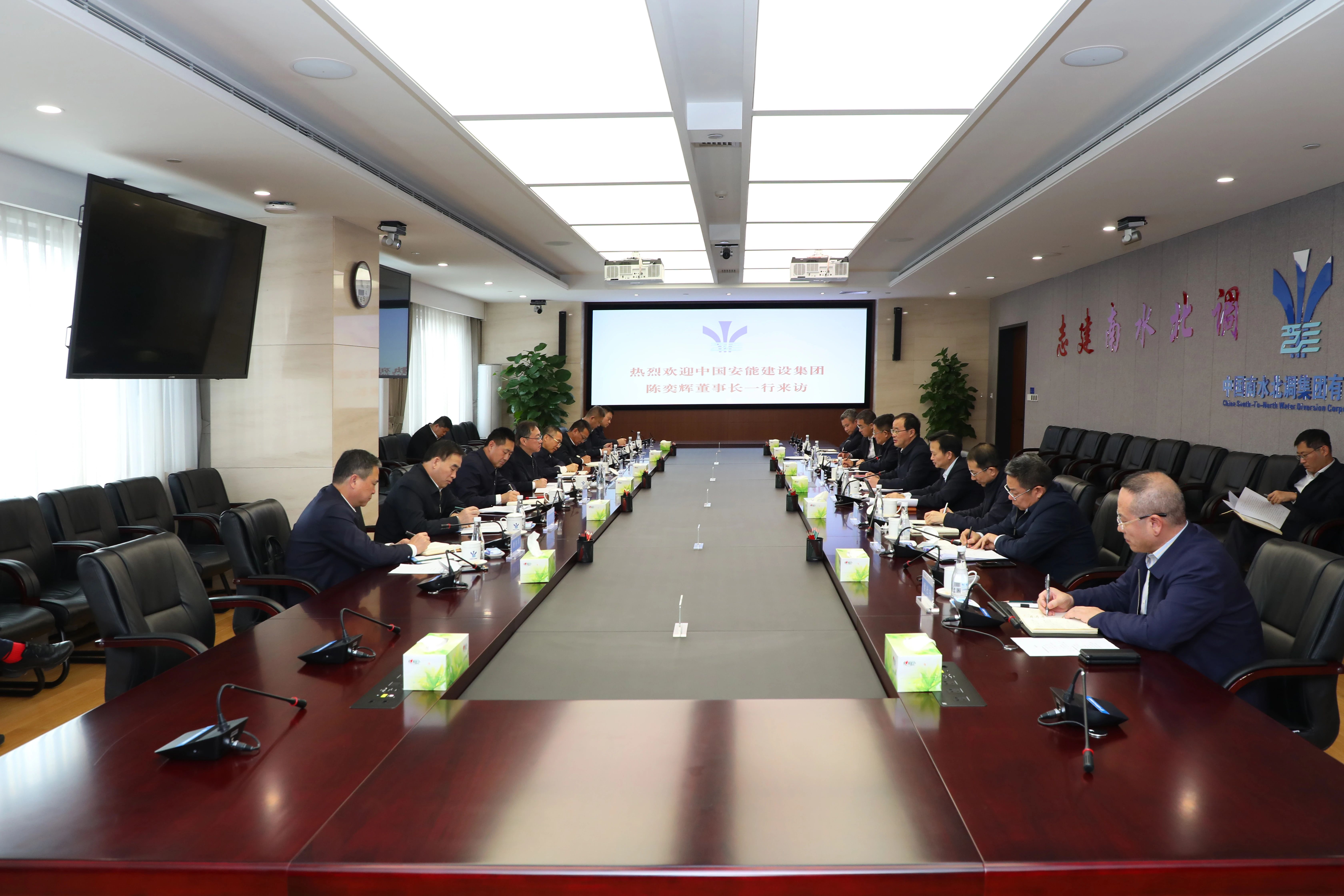 中國安能集團黨委書記、董事長陳奕輝與中國南水北調(diào)集團黨組書記、董事長汪安南舉行工作會談
