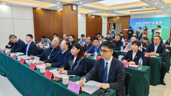 建設服務實現“雙碳”目標 全域化全場景一站式智慧化生態(tài)服務平臺