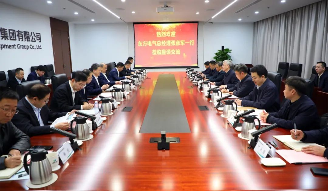 中國電氣裝備黨委副書記、總經(jīng)理周群會見東方電氣黨委副書記、總經(jīng)理張彥軍