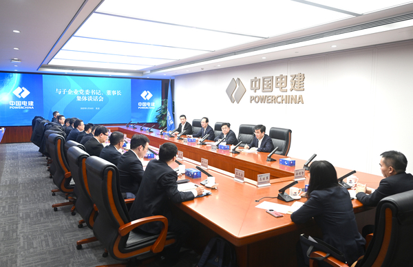 丁焰章與新任職子企業(yè)黨委書記、董事長(zhǎng)進(jìn)行集體談話