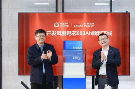 中車×鵬輝聯(lián)合開(kāi)發(fā)風(fēng)鵬電芯688Ah順利下線，儲(chǔ)