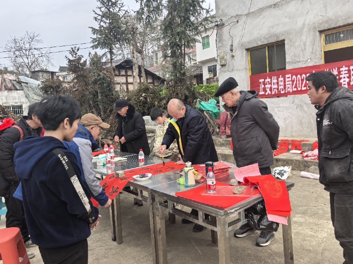 新春送聯(lián)傳心意，供電服務(wù)暖人心——南方電網(wǎng)貴州遵義正安供電局開展新春送春聯(lián)活動(dòng)