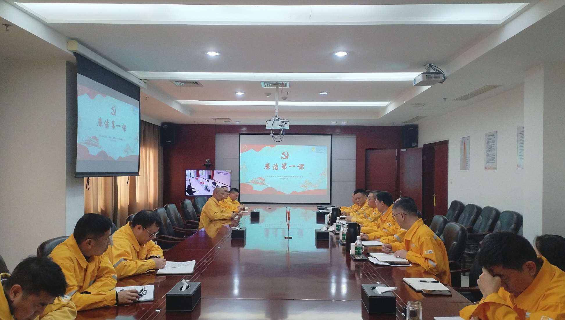 以“廉”啟“新”，上好“廉潔第一課” 華潤電力漣源公司開展年前系列廉潔警示教育活動