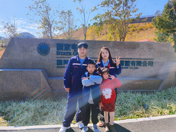 【新春走基層】 春節(jié)，廈門抽水蓄能電站運維團隊里的一家四口
