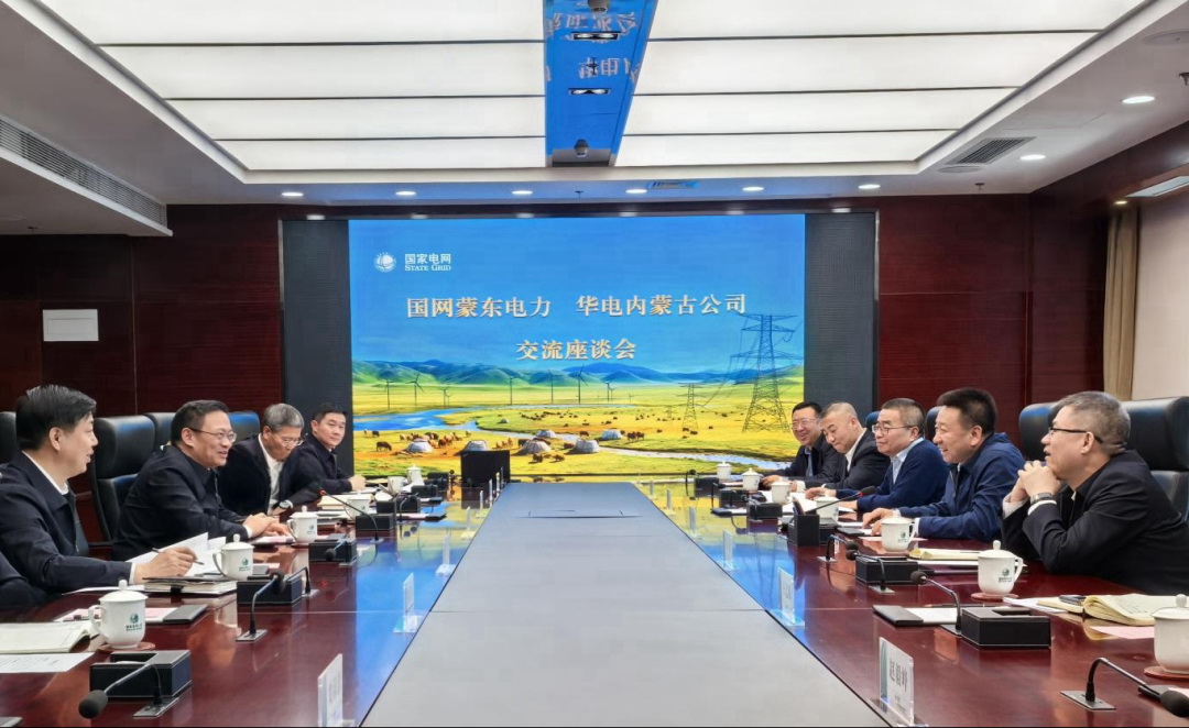 華電內(nèi)蒙古公司那仁滿都拉、文奇與國(guó)網(wǎng)蒙東公司董事長(zhǎng)毛光輝、總經(jīng)理宮慶申舉行會(huì)談