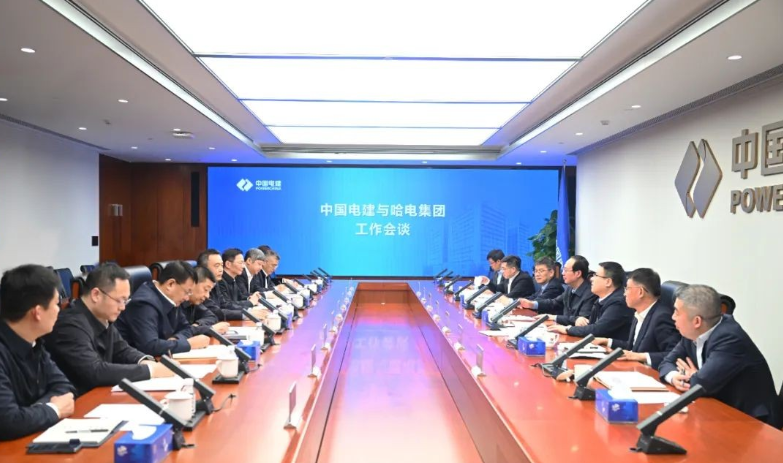 中國電建黨委書記、董事長丁焰章與哈電集團(tuán)董事長曹志安、總經(jīng)理黃偉會談