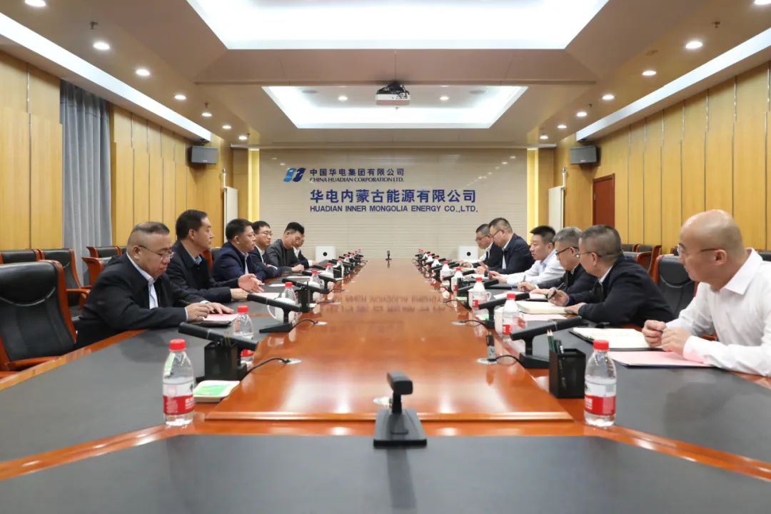 華電煤業(yè)總經(jīng)理王瑞拜會華電內(nèi)蒙古黨委書記、董事長那仁滿都拉