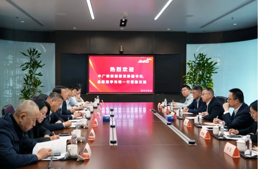 晶科科技與中廣核新能源高層會(huì)談，共繪新能源發(fā)展未來(lái)