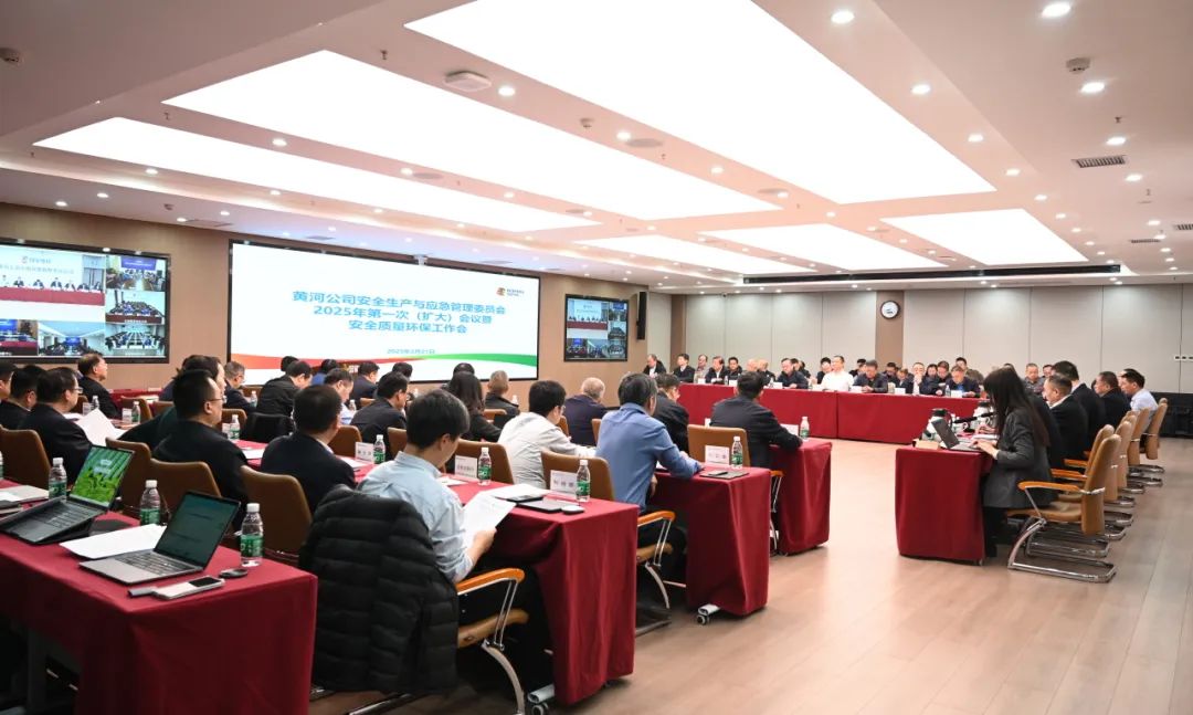 華電吉林公司與中國電建集團(tuán)成都勘測設(shè)計(jì)研究院舉行工作會(huì)談