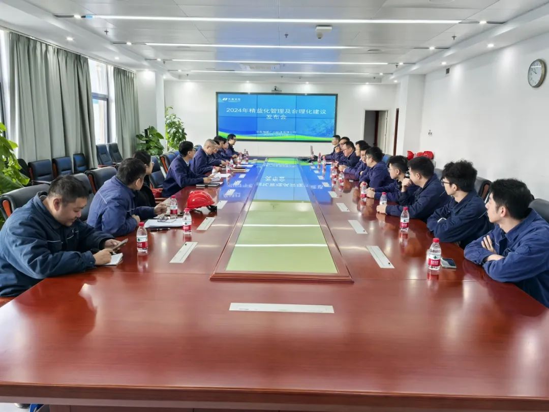 華電廣州公司實干開新局，奮進(jìn)譜新篇